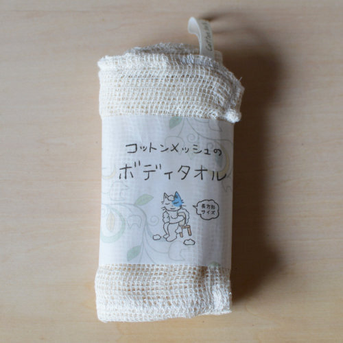 无塑料宣言♪鲁可之村✨棉质网眼身体毛巾