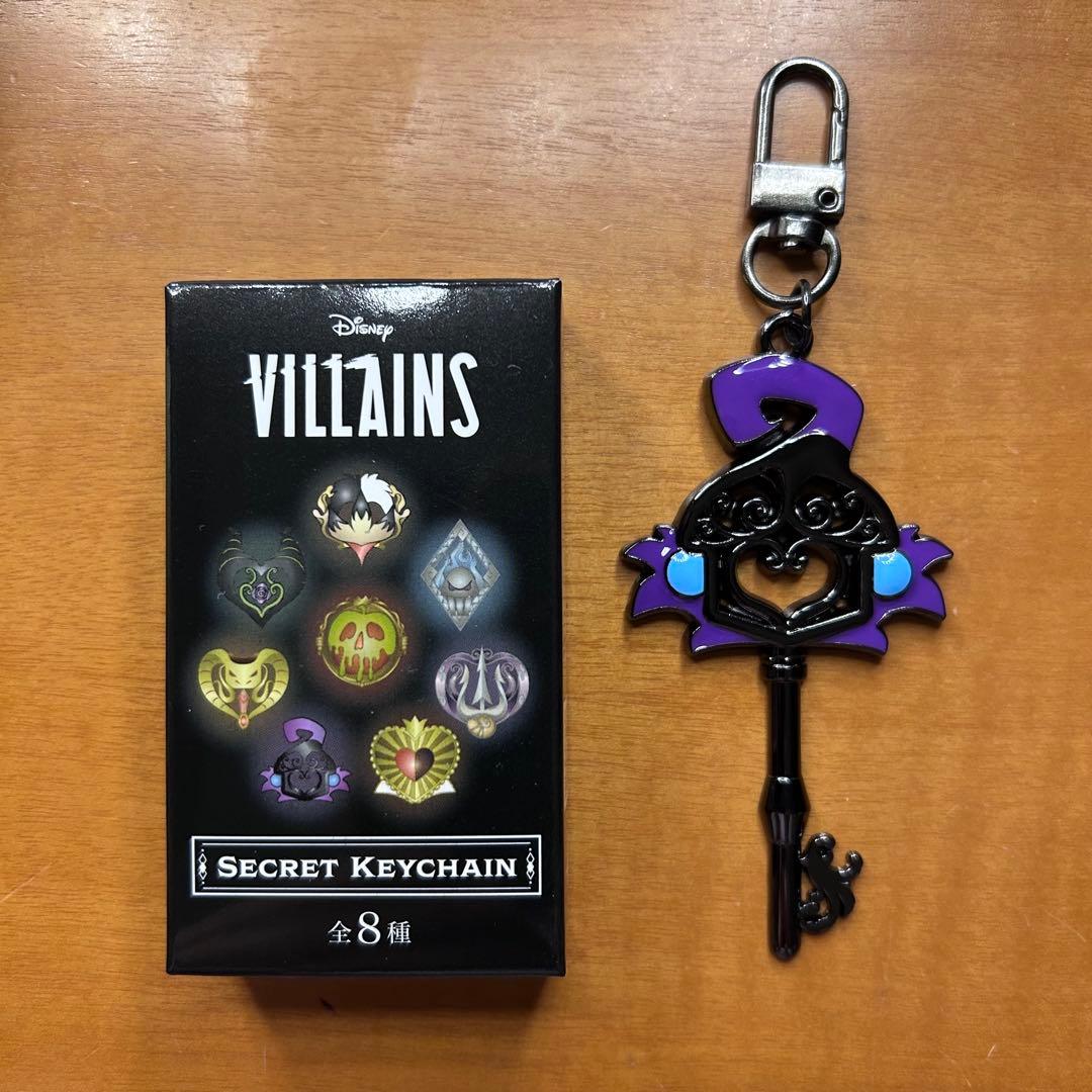 Disney Villains Secret Keychain Izma