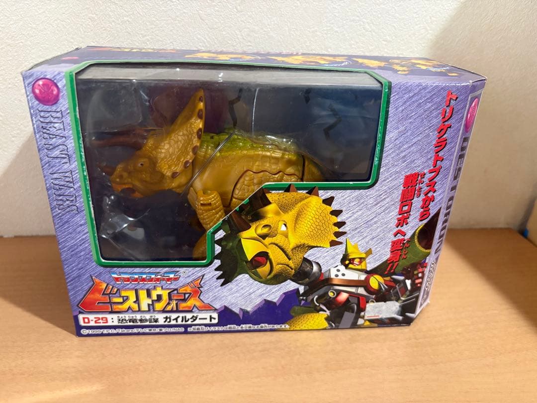 Transformers Beast Wars Dinosaur Strategist Gildart 85782664