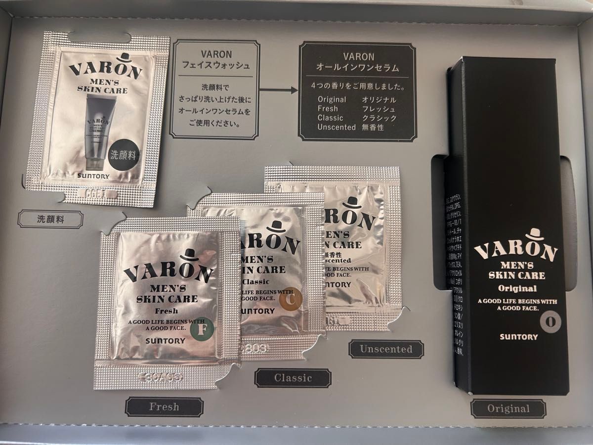 VARON Vallon Suntory Moisturizing Beauty Lotion All-in-One Serum