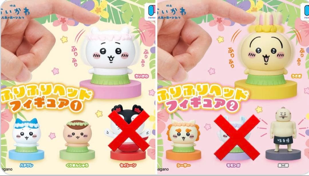 Chiikawa Fluffy Head Figure 6-Piece Set