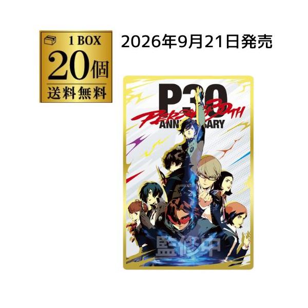 万代persona系列晶圆3 ~ 30周年纪念 ~ 20个BOX买食玩大人买虎S