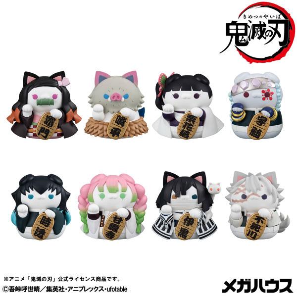 MEGA CAT PROJECT鬼灭的刃鬼灭的刃猫招财猫ver.贰8个装BOX [MEGA house] 《已发售 · 库存品》