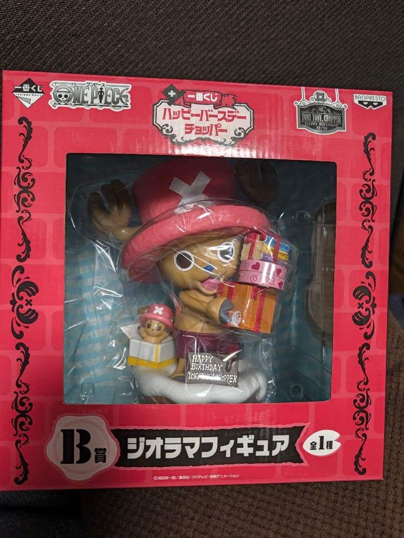 One Piece Ichiban Kuji Happy Birthday Chopper Prize B Diorama Figure