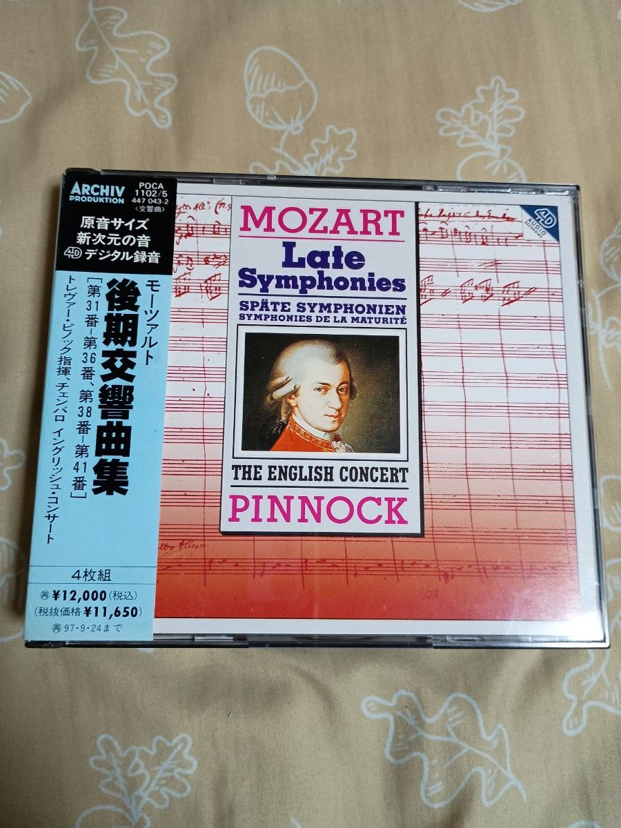 モーツァルト 後期交響曲集 トレヴァー・ピノック イングリッシュ・コンサート 4枚組 CD