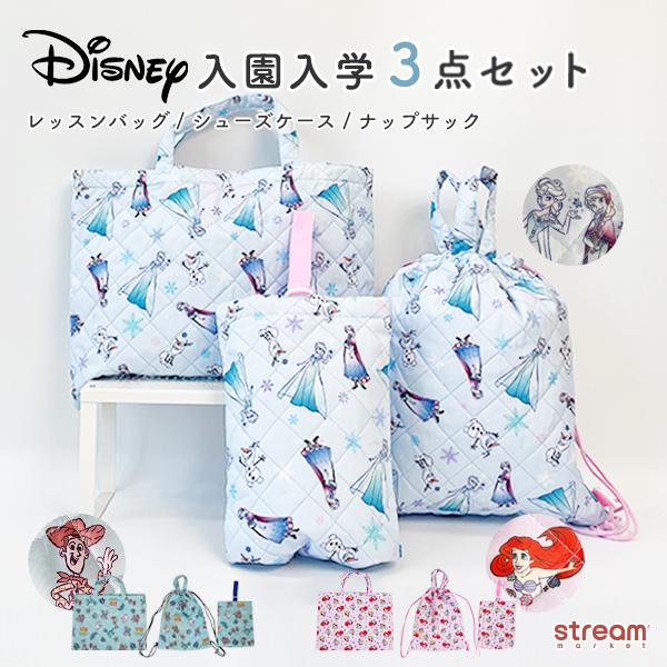 Entrance Goods Set 3 Pieces Disney Lesson Bag Toy Story Boys Girls Shoes Knapsack Ana Snow Entrance Entrance Yu Packet Free Shipping