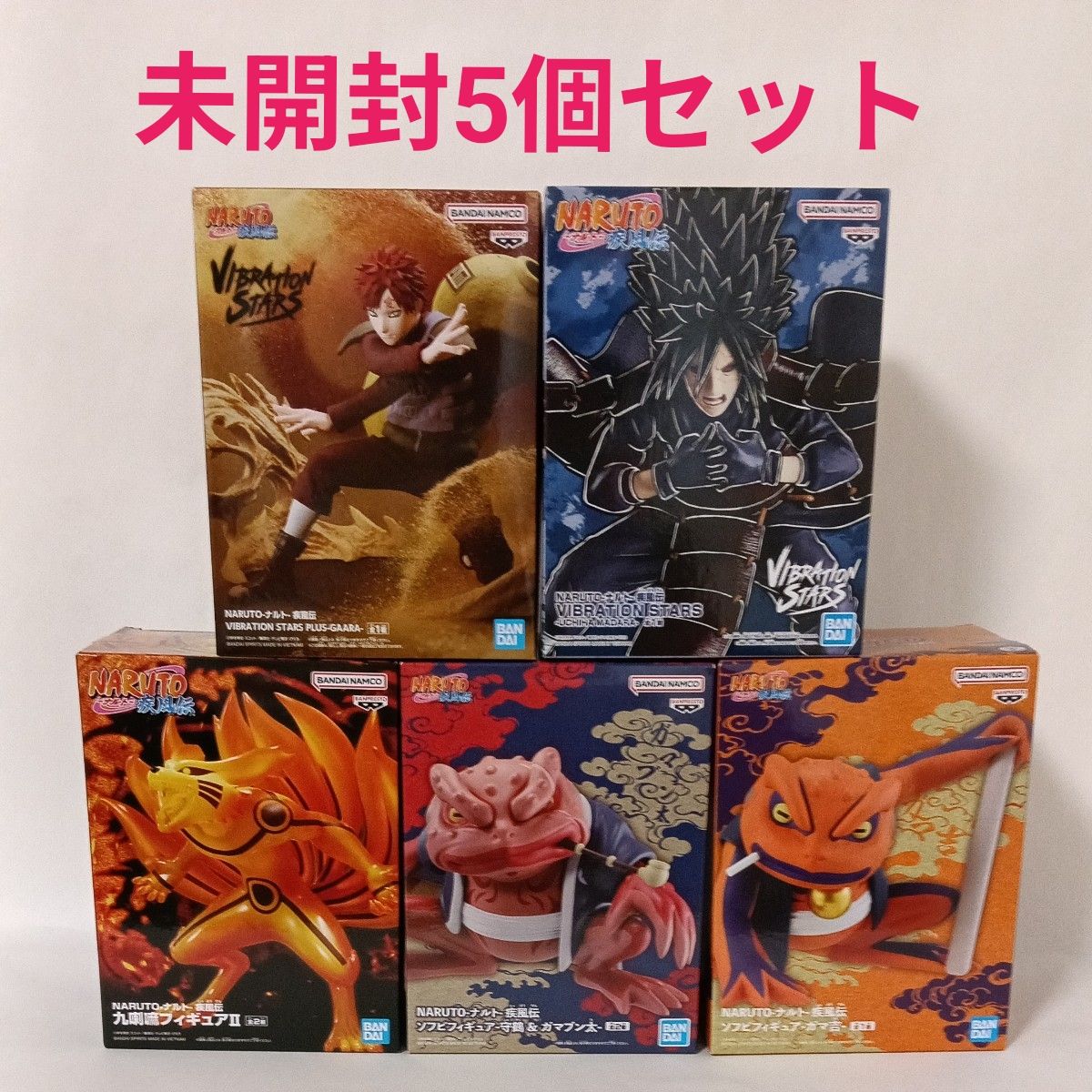 未开封5个 NARUTO 疾风传 手办