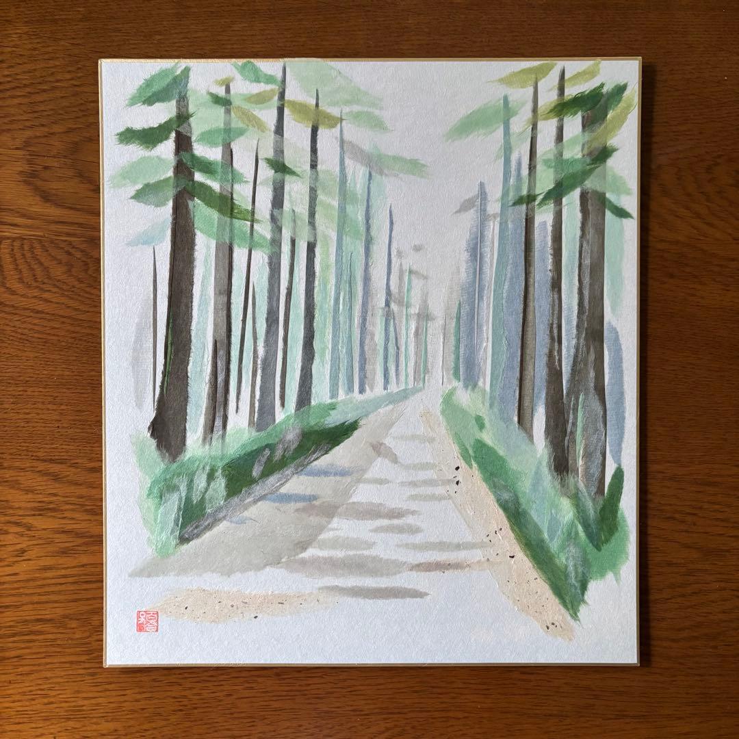 和纸撕贴画 森林小径 色纸 成品 树木 风景 手工制作