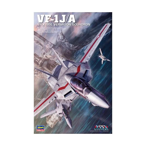 1/48《超时空要塞超时空要塞》VF-1J/A巴尔基利 '百万小队' 【MC02】 (塑料模型)