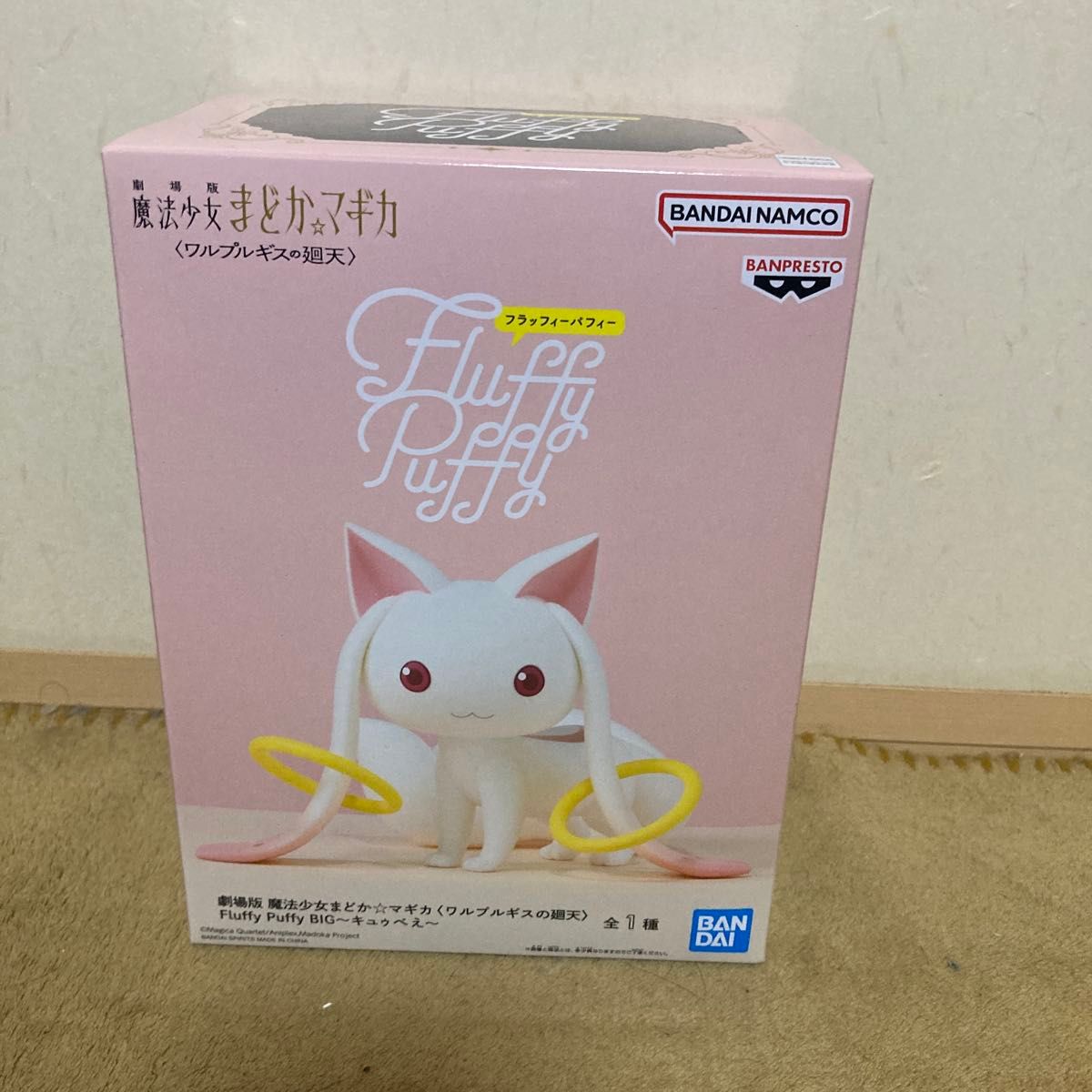 剧场版 魔法少女小圆 瓦尔普吉斯之回天 Fluffy Puffy BIG 丘比