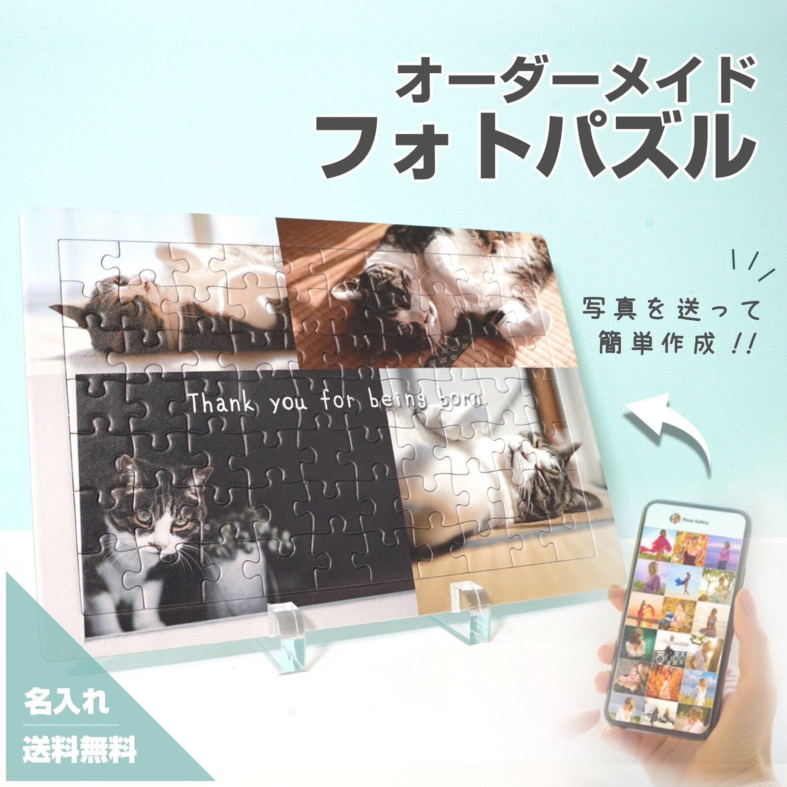 照片拼图 F03 定制拼图 订购拼图 礼物 礼品 刻字 印字 宠物照片 宠物用品 家庭照片 宠物 时尚 可爱 狗 猫 狗狗 猫咪 生日