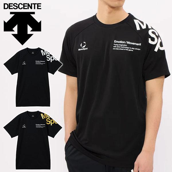 石川祐希选手同款 短袖T恤 排球 男士 DESCENTE 德斯肯 MOVESPORT 训练衫 服装 SV6SHT11U