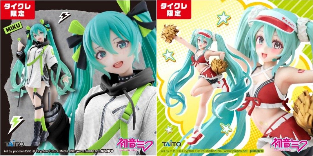 未开封 初音未来 fashion 手办 punk uniform 泰克勒限定 2件套 Taito TAITO