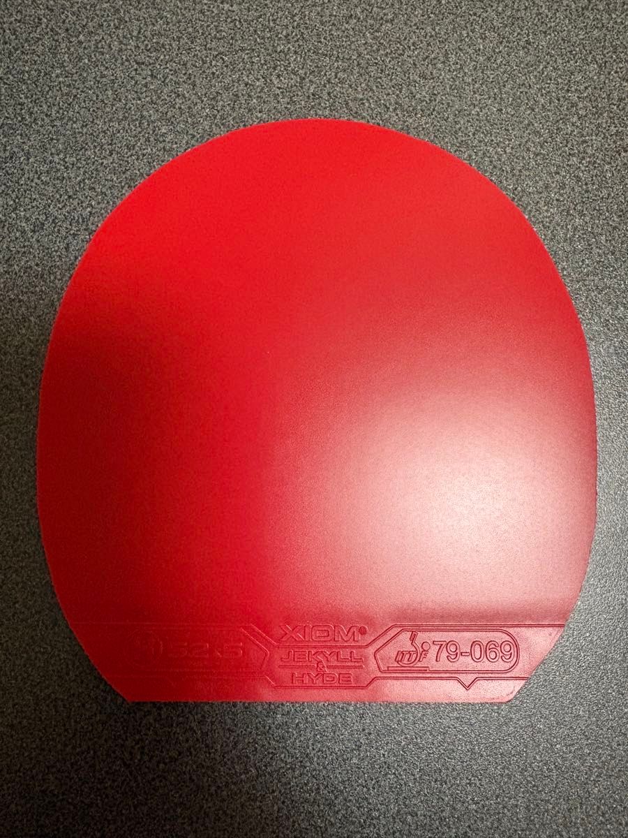 杰基尔与海德H52.5 红色 MAX