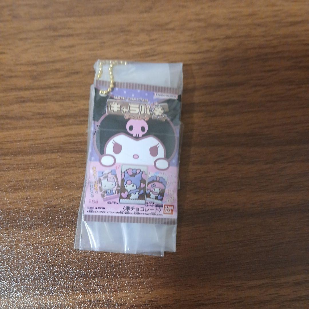 Kurumi Character Pakki Capsule Toy
