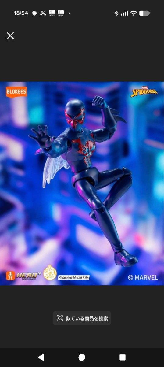 Brocklz Marvel Spider-Man Spider-Man 2099