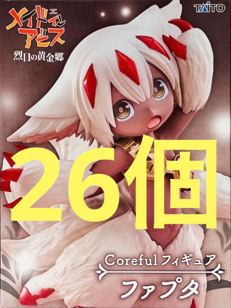 Made in Abyss: The Golden City of the Scorching Sun Coreful Figure Faptar 26 Pieces