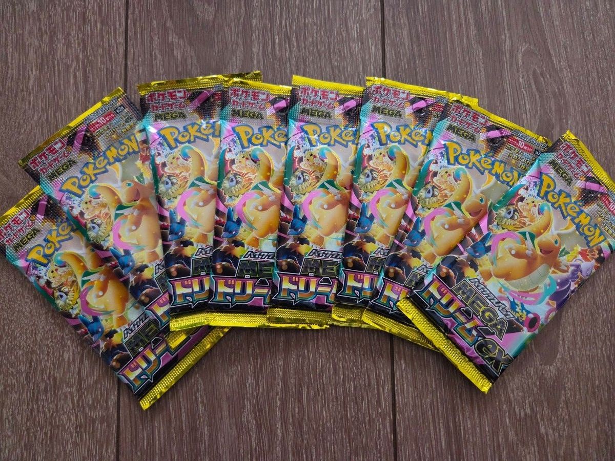 宝可梦卡牌游戏 高级包 MEGA梦想ex 8包套装