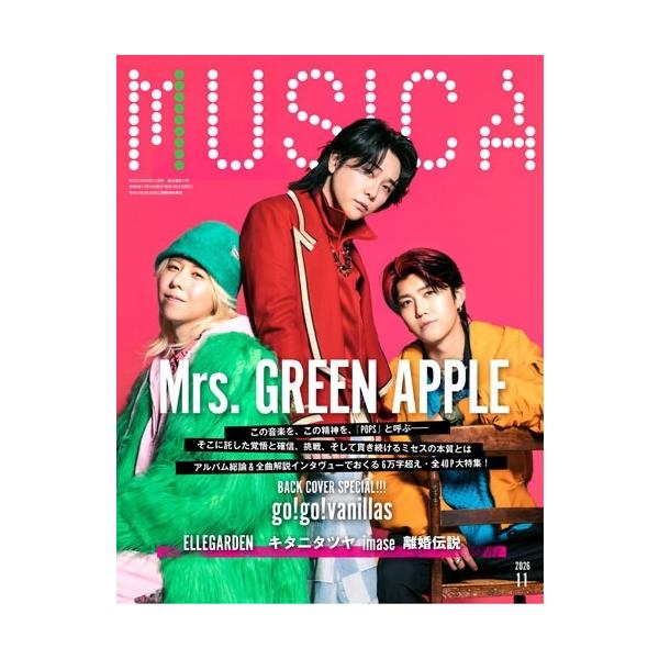 2026年11月号 [杂志] Magazine