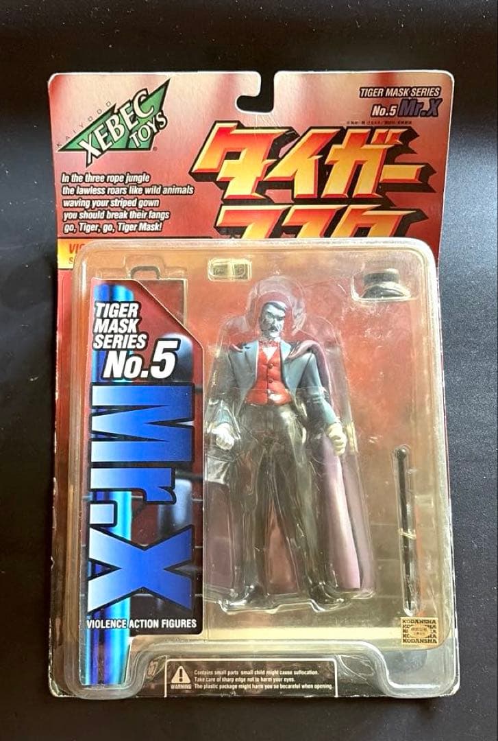 Unopened Rare Tiger Mask Violence Action Figure Mister X