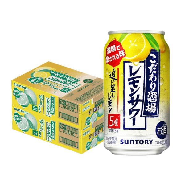 あすつく 送料無料 サントリー こだわり酒場のレモンサワー 追い足しレモン 5％ 350ml×２ケース/48本 チューハイ 酎ハイ サワー YTR