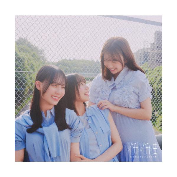 亲密互动虫(TYPE-C)【CD+Blu-ray】/日向坂46[CD+Blu-ray]【退货类别A】