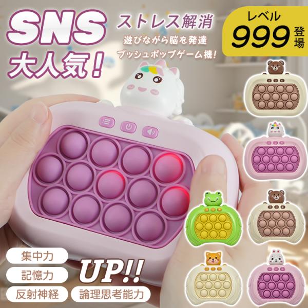 推式流行游戏SNS话题发光的电动音乐压力消除流行玩具大人儿童的生日圣诞礼物玩具小学生