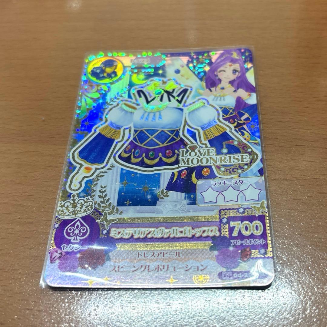 偶像活动卡牌 高级 神秘瓦尔戈上衣 神崎美月