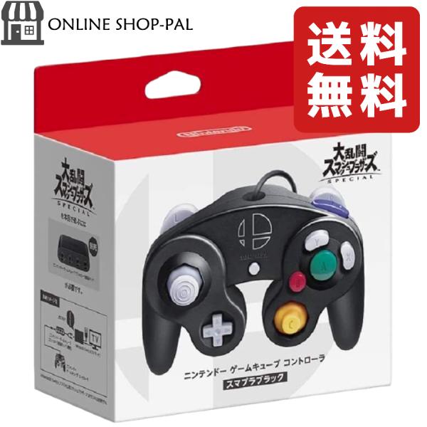 【任天堂原装正品】任天堂 游戏机Cube 手柄 大乱斗 黑色