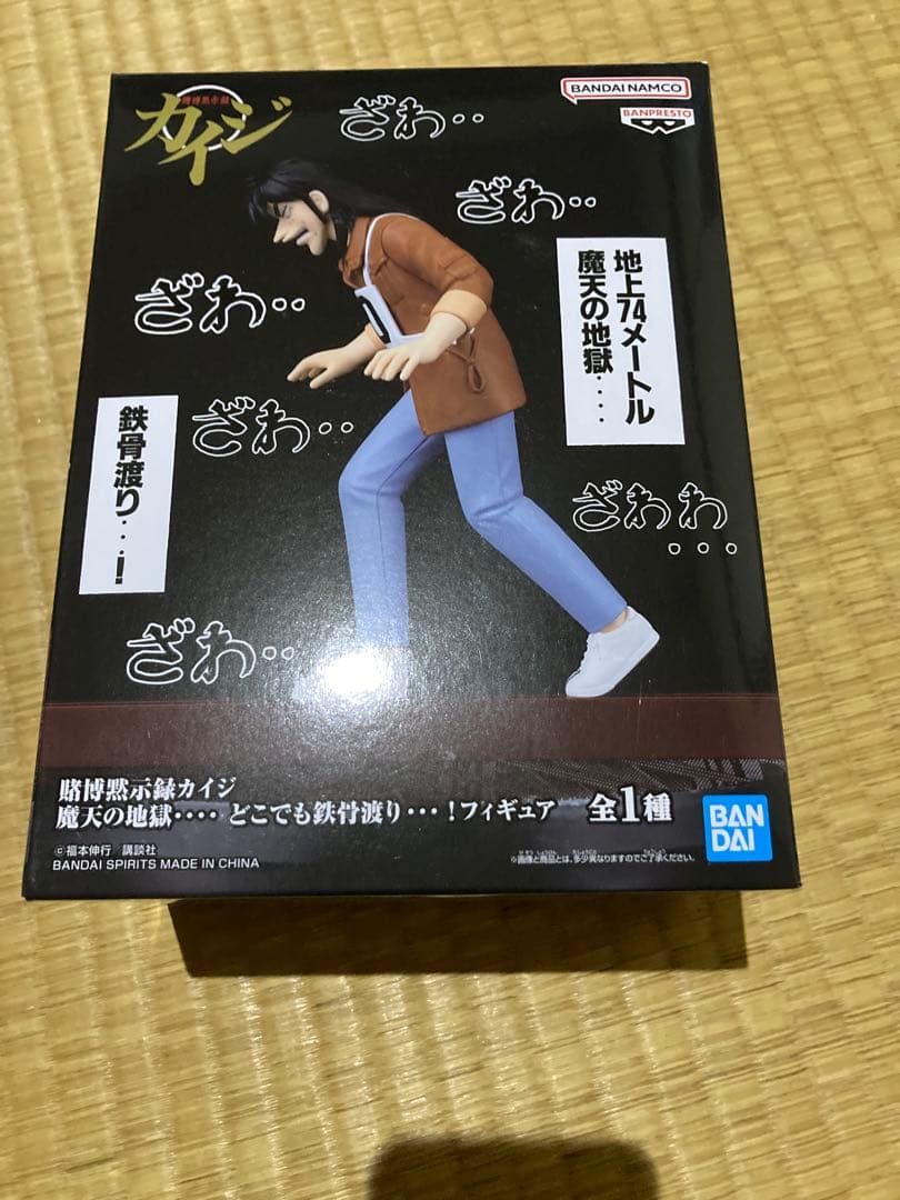 Kaiji: The Ultimate Survivor - Devil's Heaven Everywhere Steel Beam Walker Figure
