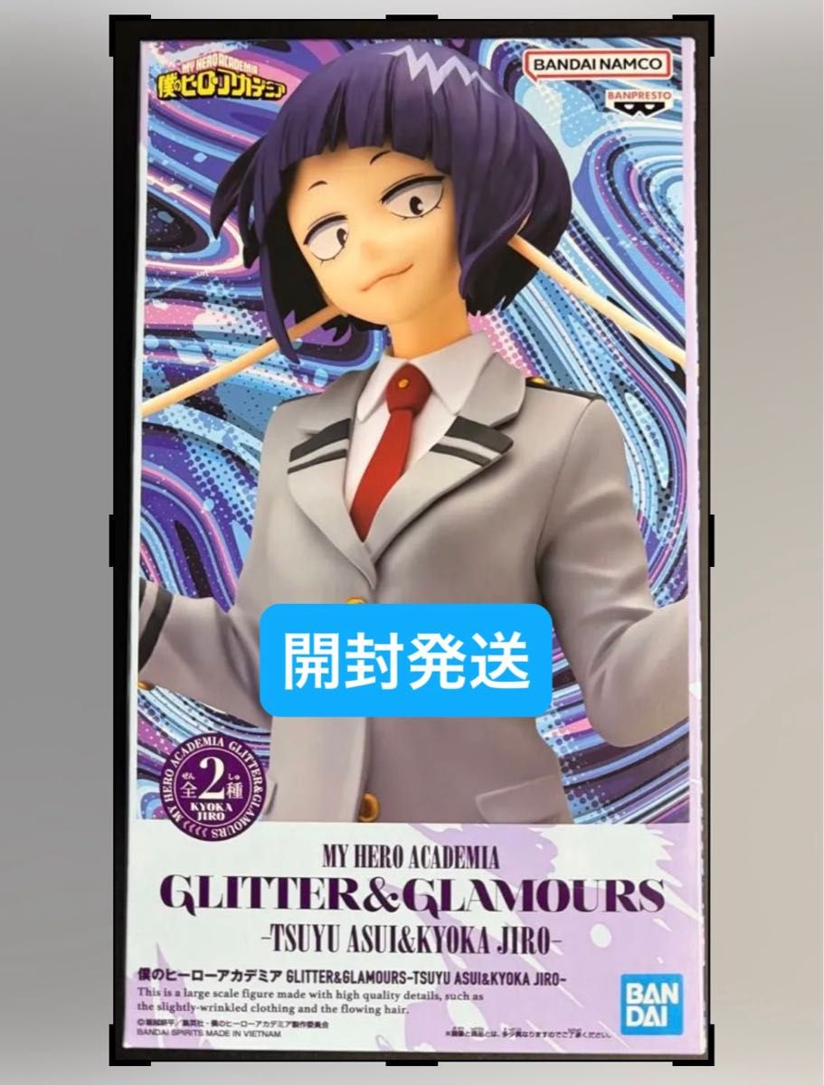 我的英雄学院 GLITTER&GLAMOURS 耳郎响香 手办