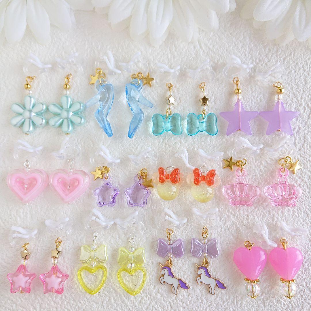 ★Kids Earring Set☆No. 6588