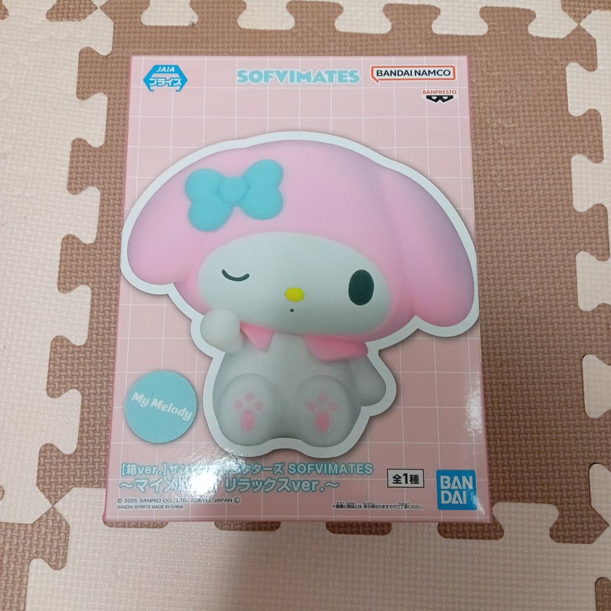 マイメロディ おおきなSOFVIMATES サンリオキャラクターズ フィギュア