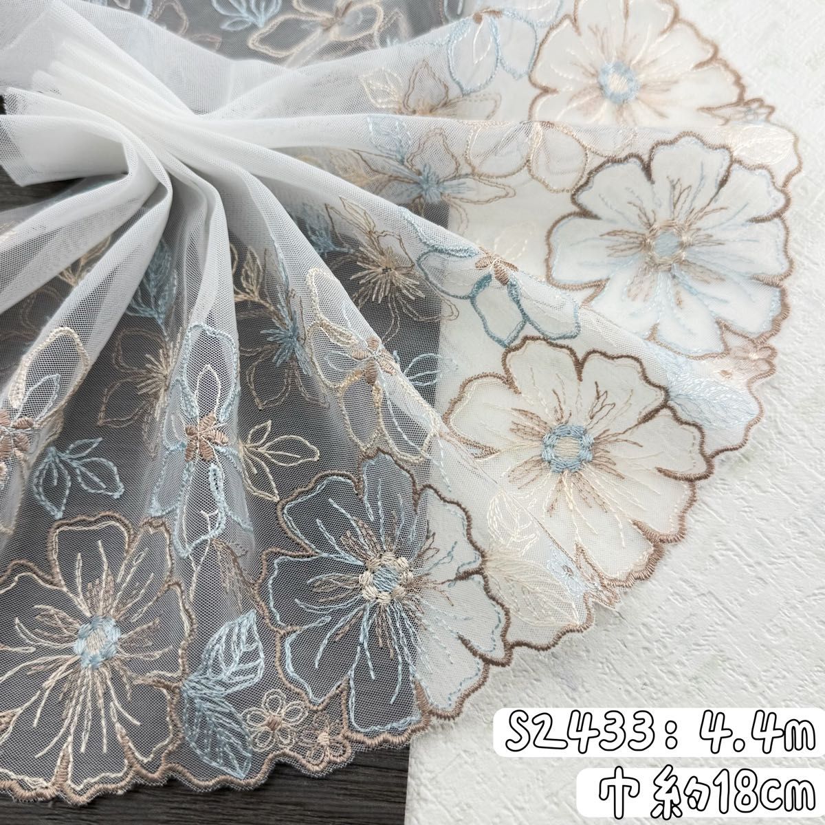 S2433【4.4米】优质 花纹刺绣薄纱蕾丝面料 白色