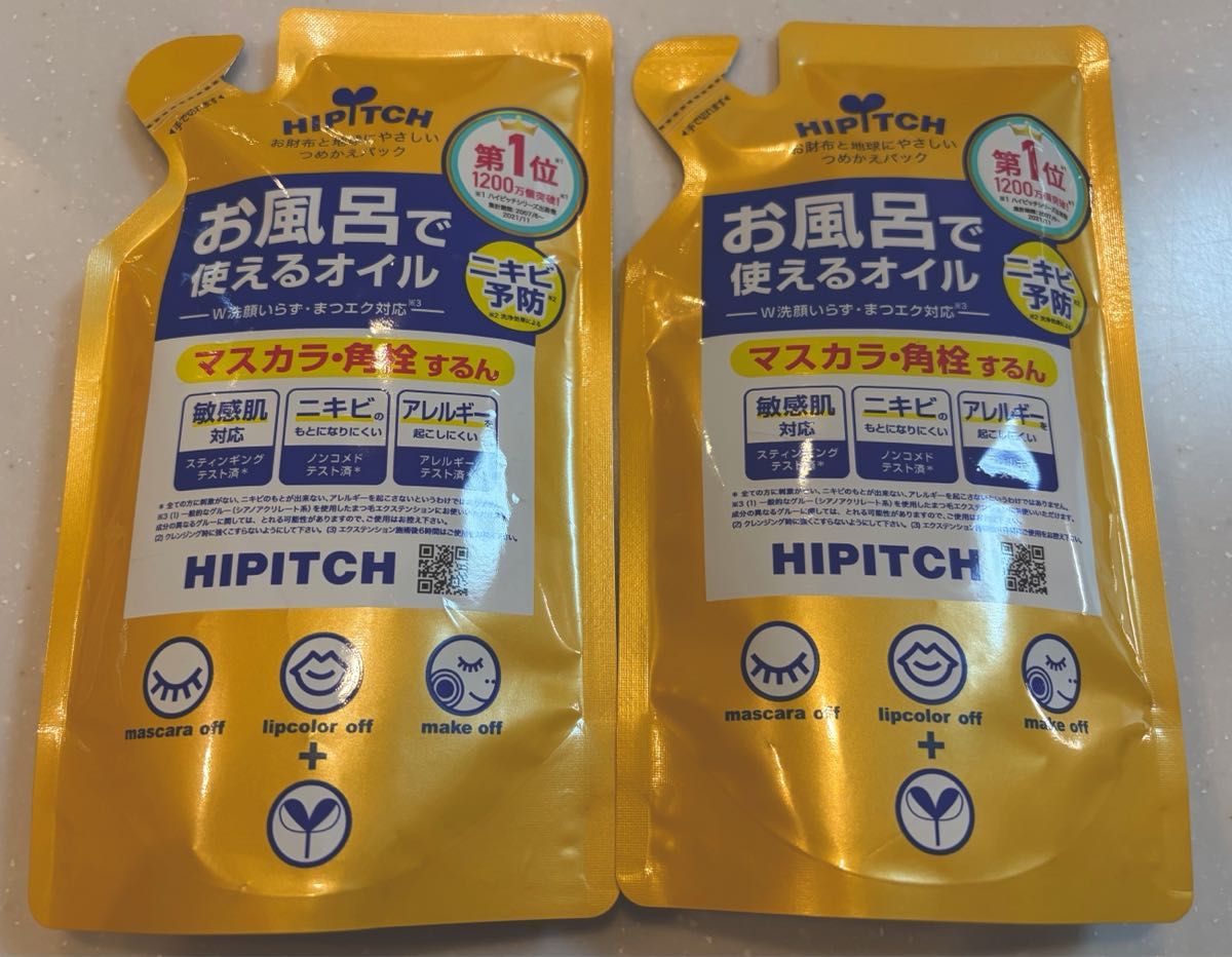 黑龙堂高间距深层卸妆油换装用170ml 2个套装