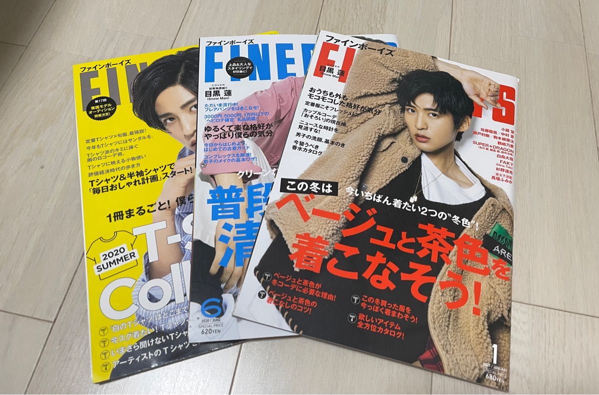 FINEBOYS杂志3本套装 目黑莲封面
