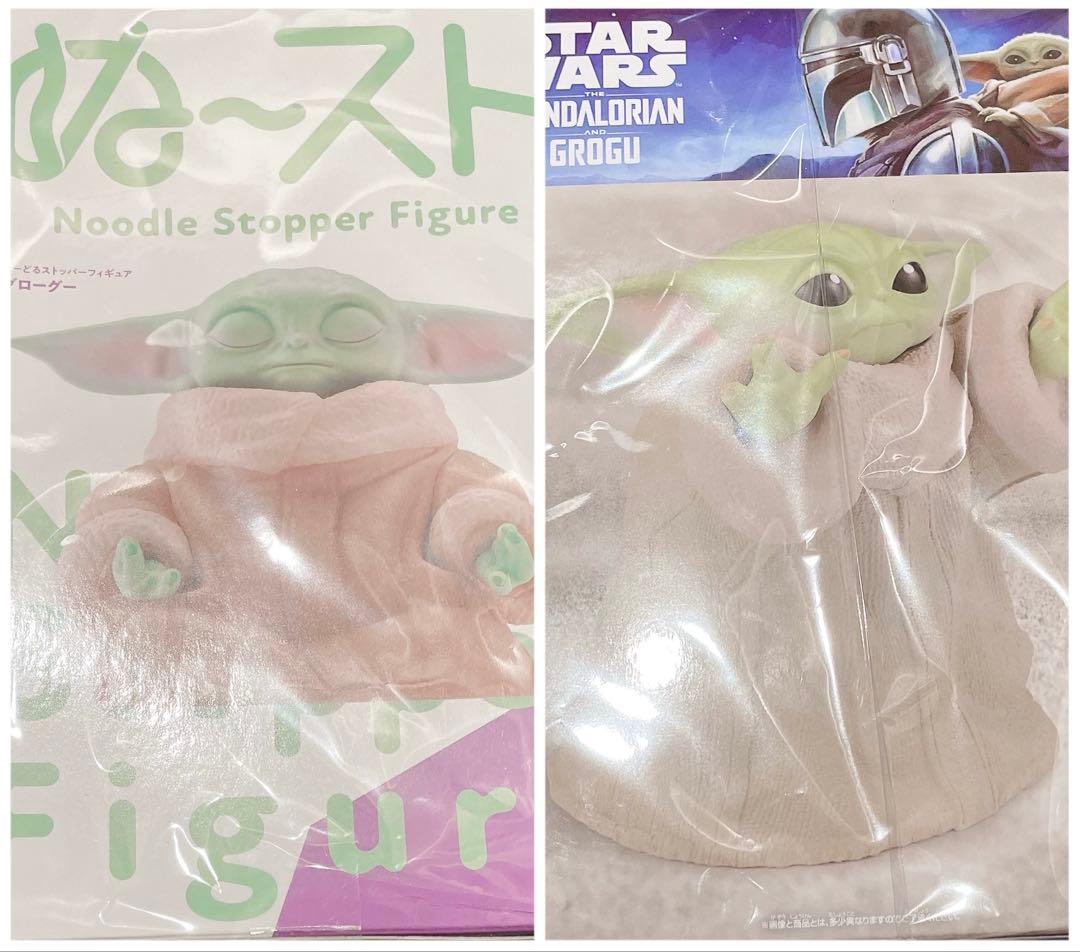 Star Wars The Mandalorian and Grogu Prize Figure