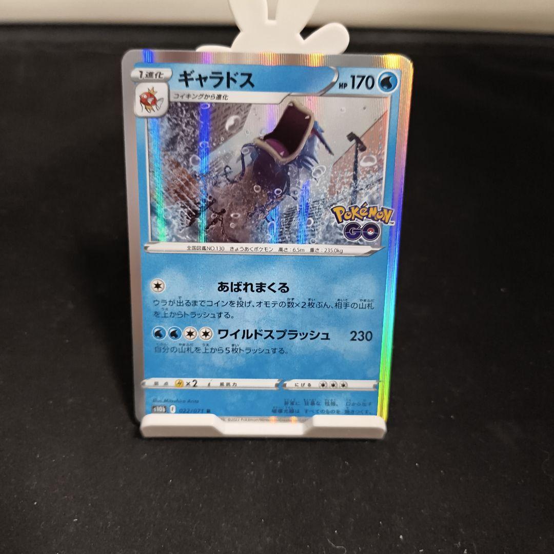 卡比兽 R 剑与盾 强化扩展包 宝可梦GO 稀有…