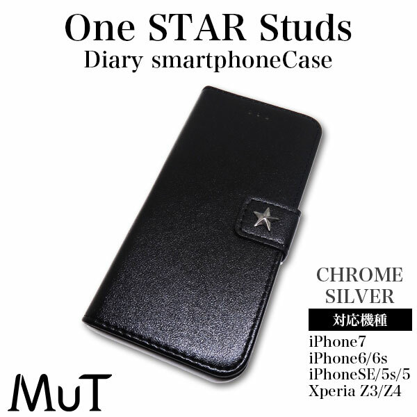 手账式手机壳 OneStar 铬银铆钉款 适用于iPhone