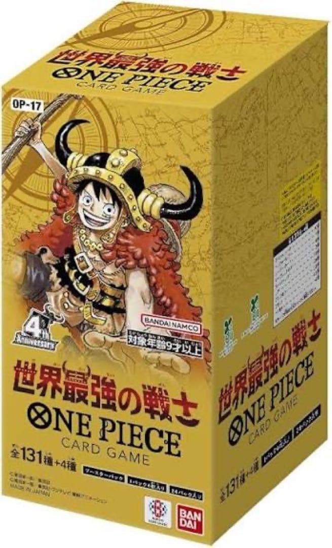 海贼王 世界最强战士 未拆封盒装