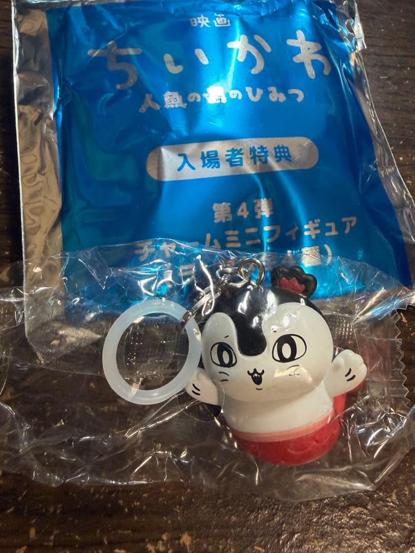 Chiikawa Movie Entrance Gift Bonus Round 4 Siren