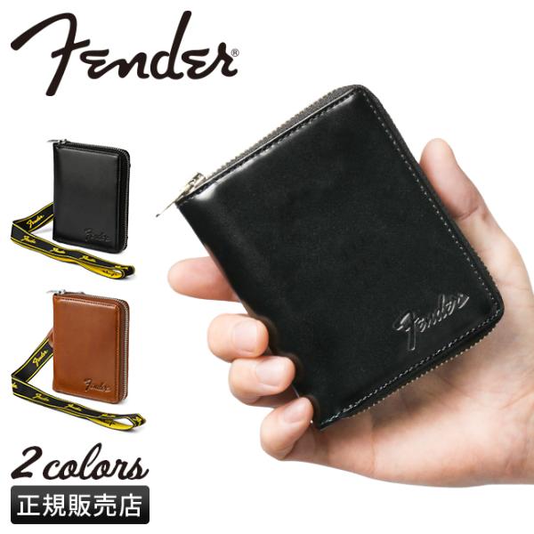 最高五折 10/11限定 Fender 二折钱包 中号钱包 男女通用 真皮 国产皮革 圆形拉链 带吉他拨片 Fender 950-703