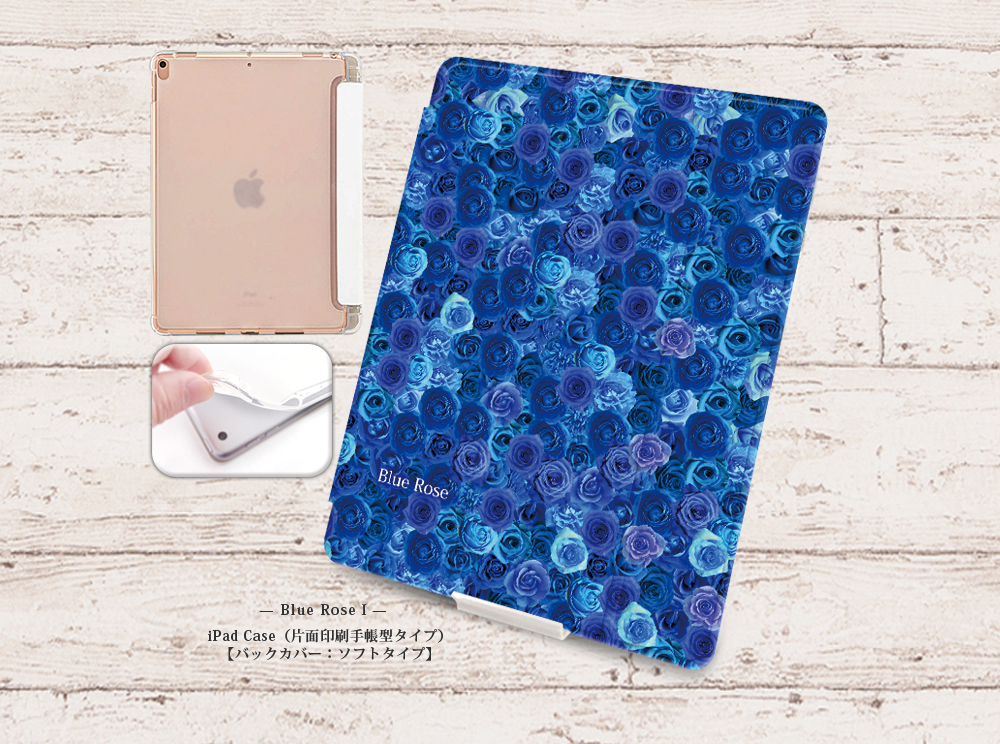 【Blue Rose I】iPad手账式保护壳【背面盖板:软质类型】◆附带Apple Pencil收纳口袋(单面印刷/带摄像头孔/插卡式)支持自动休眠