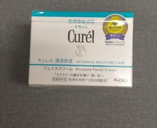居尔润浸保湿面霜