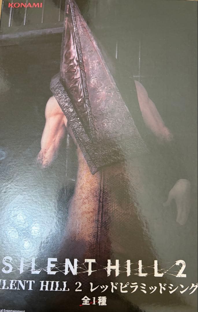 Silent Hill 2 Red Pyramid Thing Figure
