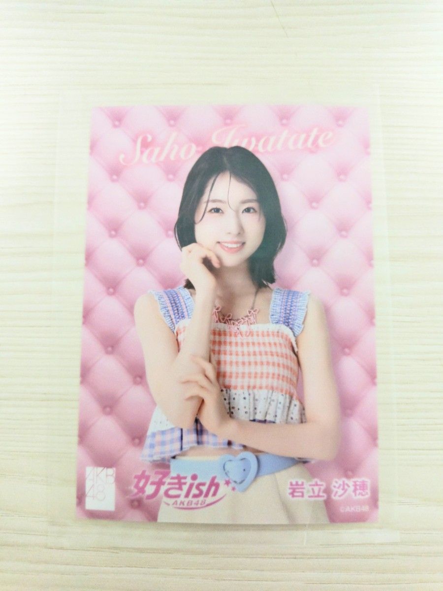 AKB48 好きish 岩立沙穂 生写真