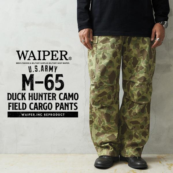 WAIPER.inc 雨刷墨水 美军 M-65 野战工装裤 鸭子猎人迷彩 军用裤 迷彩 鸭子图案【WP1112】【不适用优惠券】【T】