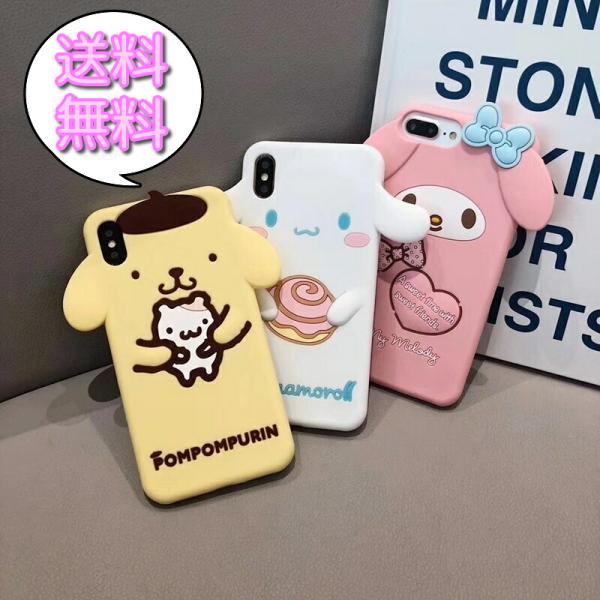 iPhone1 Case iPhone15 15pro 14 14Pro 14Plus 14 Cases 13 12 11 Sanrio My Melody Pom Pom Purin Cinnamoroll SE2/3 iPhone Case Smartphone Case