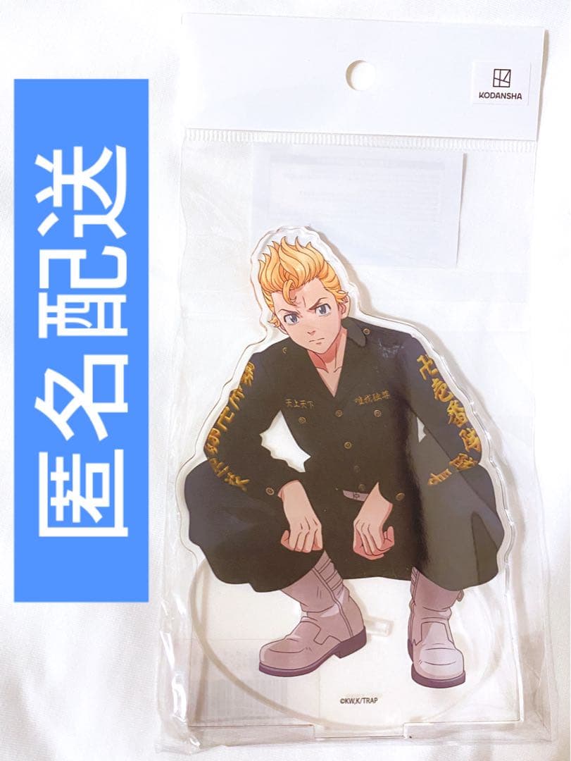 Tokyo Revengers TSUTAYA Tenjiku Arc Takemichi Hanagaki Acrylic Stand