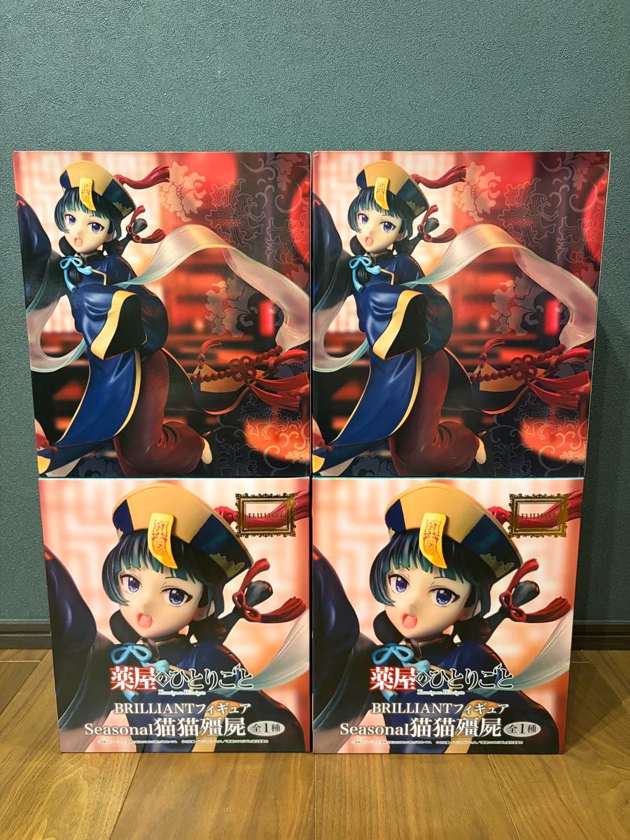 药屋少女的呢喃 BRILLIANT手办 季节系列 猫猫 4个套装